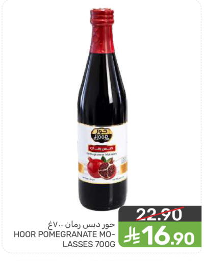 Pomegranate available at  مـزايــا in مملكة العربية السعودية, السعودية, سعودية - المنطقة الشرقية