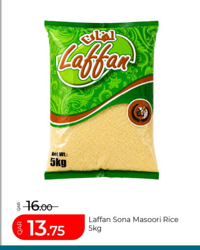 available at G MAX Hypermarket in Qatar - Al Rayyan