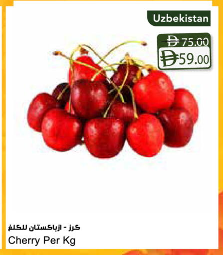Cherry from Uzbekistan available at Almaya Supermarkets in UAE - Dubai