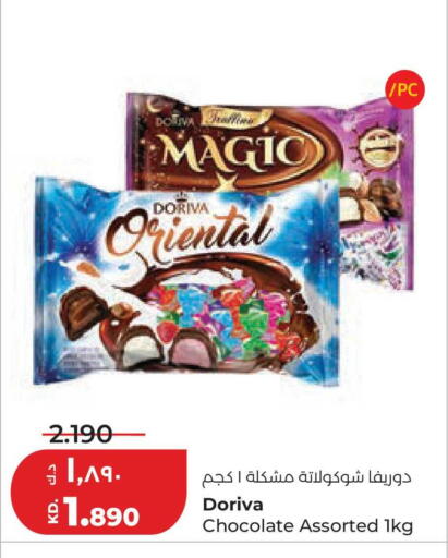 available at لولو هايبر ماركت in الكويت - مدينة الكويت