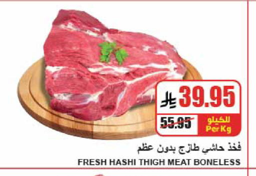 available at A Market in KSA, Saudi Arabia, Saudi - Riyadh