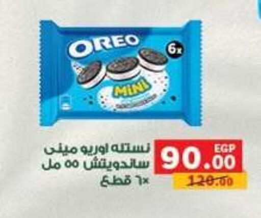 available at بنده in Egypt - القاهرة