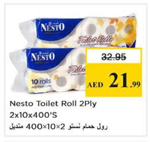 available at Nesto Hypermarket in UAE - Abu Dhabi