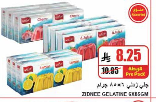 Cherry Lemon available at A ماركت in مملكة العربية السعودية, السعودية, سعودية - الرياض