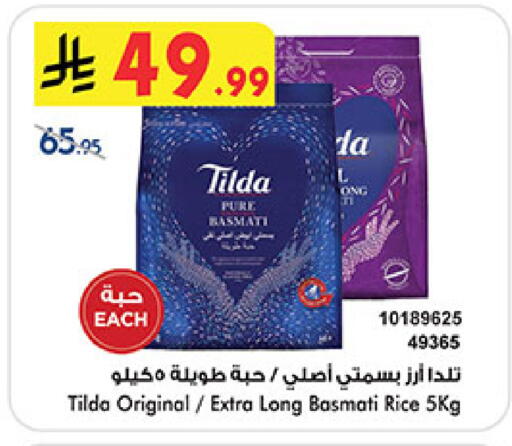 available at Bin Dawood in KSA, Saudi Arabia, Saudi - Medina