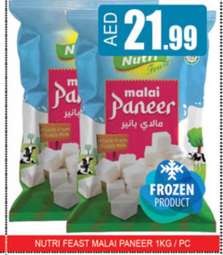 available at لكي سنتر in الإمارات العربية المتحدة , الامارات - الشارقة / عجمان