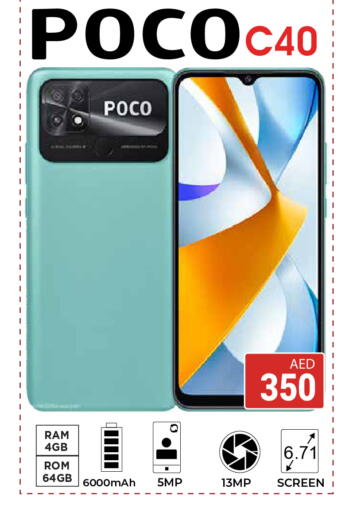 available at كيرالا هايبرماركت in الإمارات العربية المتحدة , الامارات - رَأْس ٱلْخَيْمَة