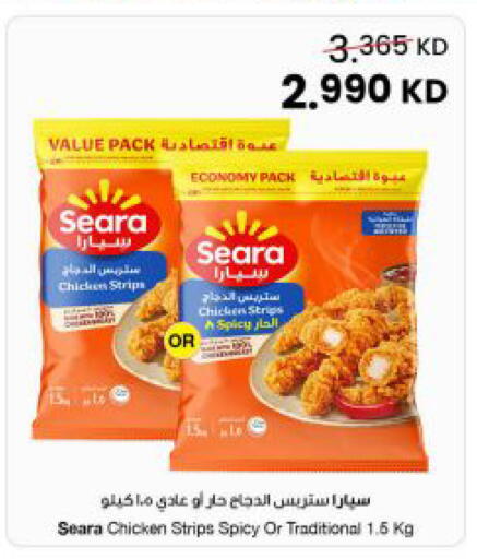 available at The Sultan Center in Kuwait - Kuwait City