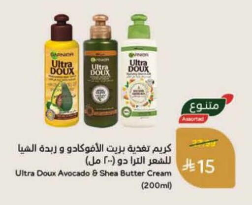 Avocado available at هايبر بنده in مملكة العربية السعودية, السعودية, سعودية - جدة