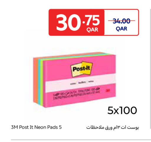 available at Carrefour in Qatar - Al Rayyan