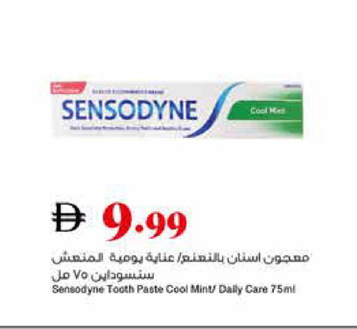 available at تروليز سوبرماركت in الإمارات العربية المتحدة , الامارات - الشارقة / عجمان