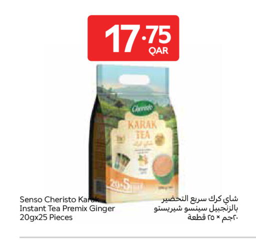 Ginger available at Carrefour in Qatar - Al Rayyan