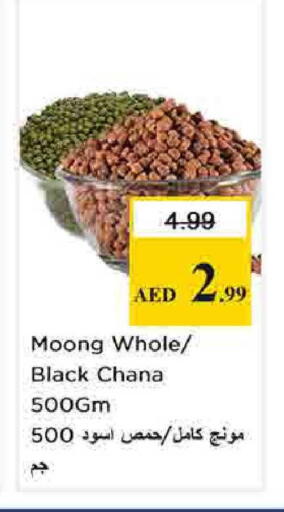 available at Nesto Hypermarket in UAE - Sharjah / Ajman