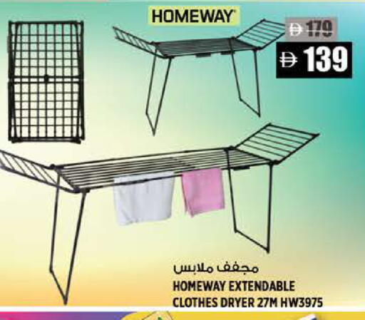 available at Hashim Hypermarket in UAE - Sharjah / Ajman