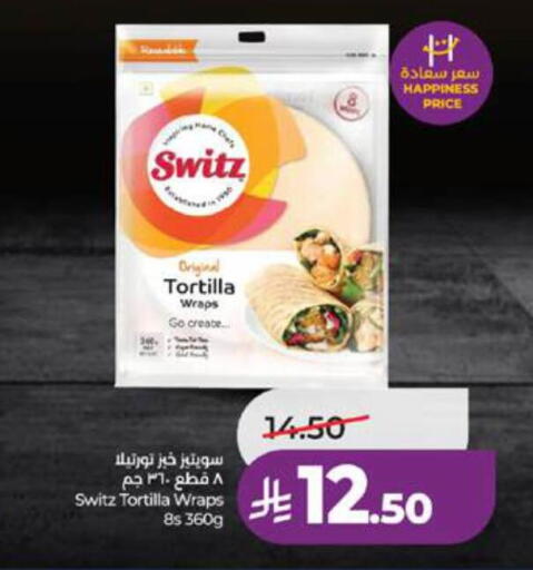 available at LULU Hypermarket in KSA, Saudi Arabia, Saudi - Ta'if