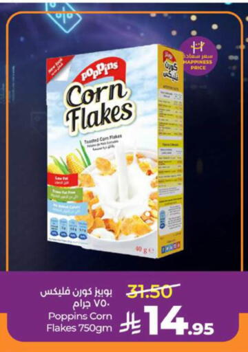 available at LULU Hypermarket in KSA, Saudi Arabia, Saudi - Yanbu
