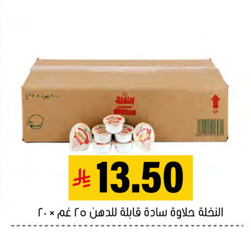 available at العامر للتسوق in مملكة العربية السعودية, السعودية, سعودية - الأحساء‎