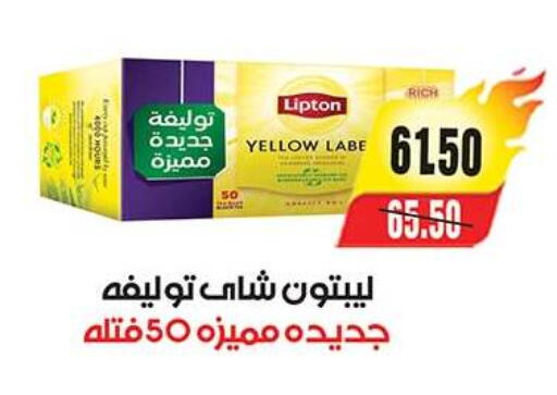 available at آي ماركت in Egypt - القاهرة