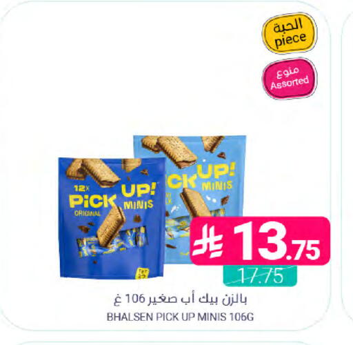 available at Muntazah Markets in KSA, Saudi Arabia, Saudi - Dammam