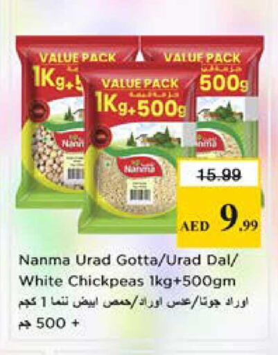 available at Nesto Hypermarket in UAE - Sharjah / Ajman