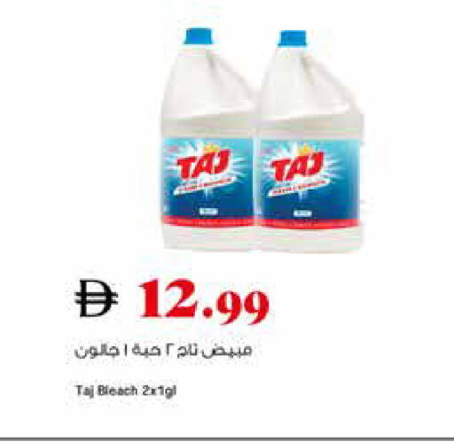 available at تروليز سوبرماركت in الإمارات العربية المتحدة , الامارات - الشارقة / عجمان