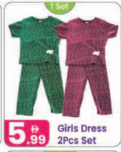available at النهدة للهدايا in الإمارات العربية المتحدة , الامارات - دبي