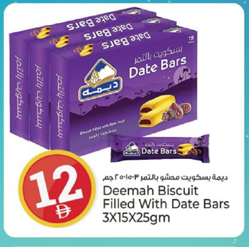 Date available at Kenz Hypermarket in UAE - Sharjah / Ajman
