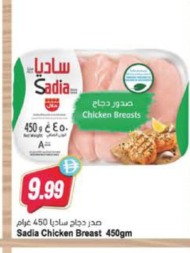 available at المايا سوبرماركت in الإمارات العربية المتحدة , الامارات - ٱلْعَيْن‎