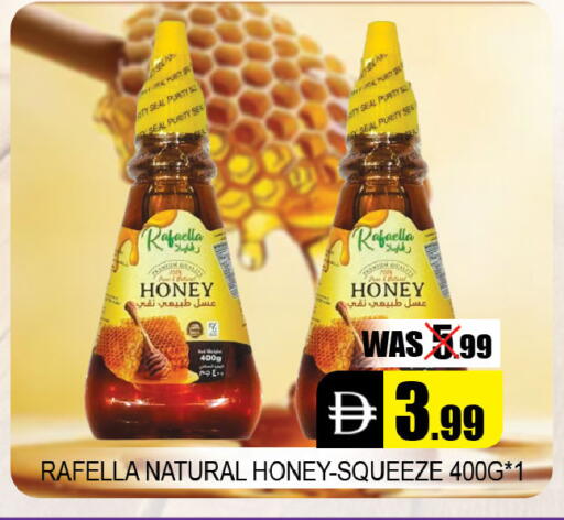 available at Leptis Hypermarket  in UAE - Al Ain
