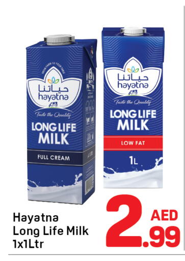available at دي تو دي in الإمارات العربية المتحدة , الامارات - دبي