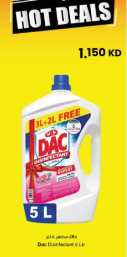 available at The Sultan Center in Kuwait - Kuwait City