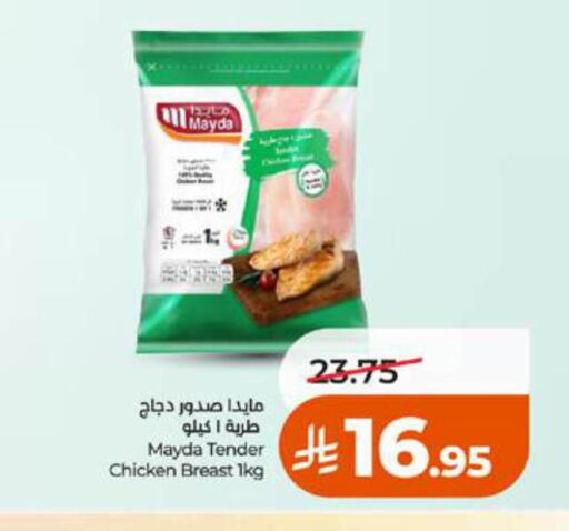 available at لولو هايبرماركت in مملكة العربية السعودية, السعودية, سعودية - تبوك