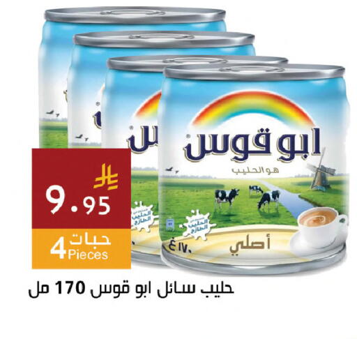 available at Hala Markets in KSA, Saudi Arabia, Saudi - Dammam