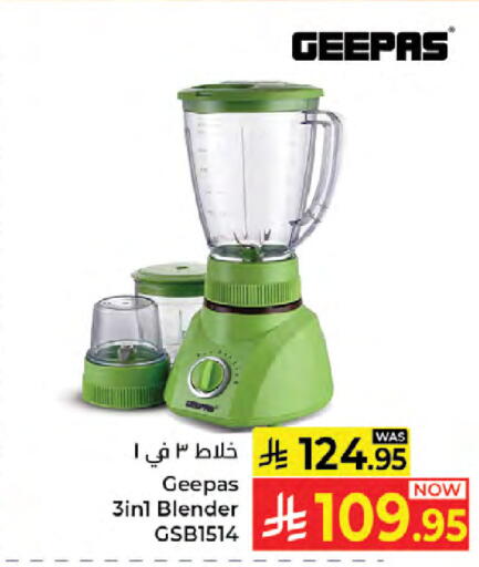 available at كبايان هايبرماركت in مملكة العربية السعودية, السعودية, سعودية - جدة