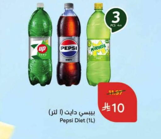 available at هايبر بنده in مملكة العربية السعودية, السعودية, سعودية - المنطقة الشرقية