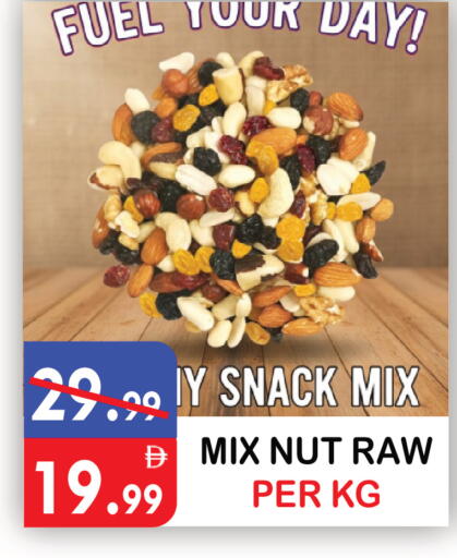 available at United Hypermarket in UAE - Dubai