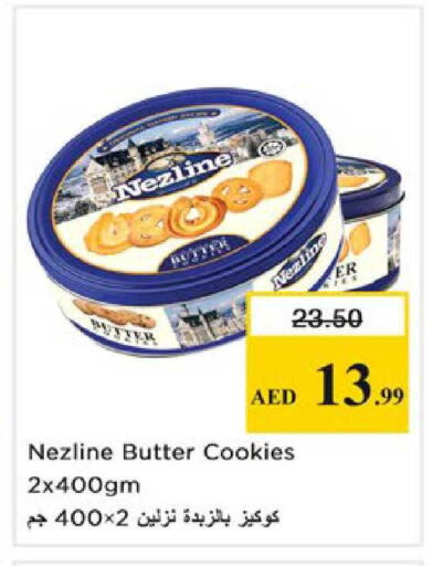 available at نستو هايبرماركت in الإمارات العربية المتحدة , الامارات - رَأْس ٱلْخَيْمَة