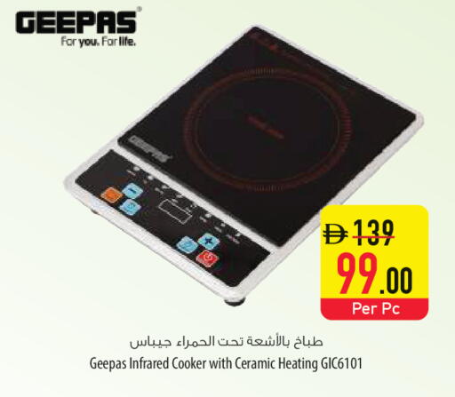 available at السفير ماركت in الإمارات العربية المتحدة , الامارات - أم القيوين‎