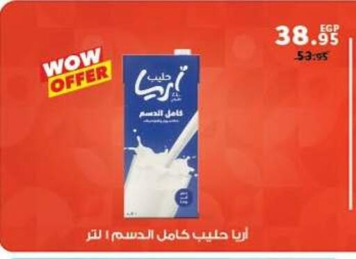 available at بنده in Egypt - القاهرة