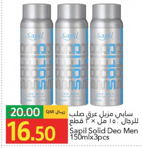 available at جلف فود سنتر in قطر - الشمال
