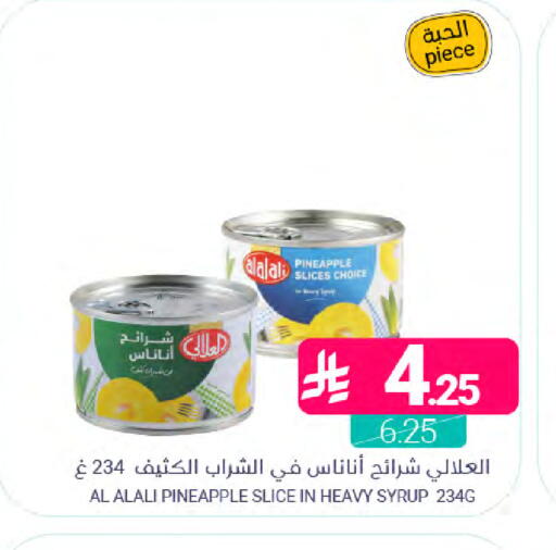 Pineapple available at Muntazah Markets in KSA, Saudi Arabia, Saudi - Dammam