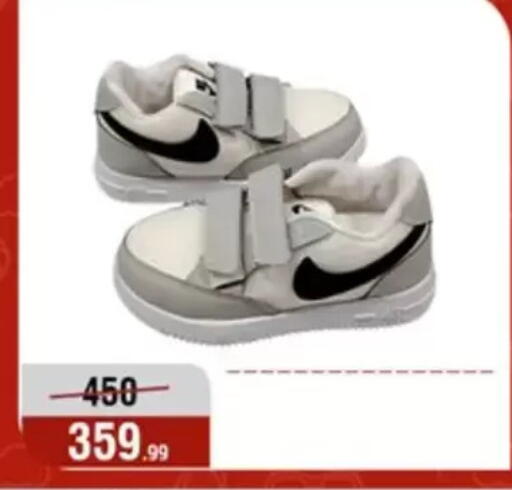 available at Al Morshedy  in Egypt - Cairo