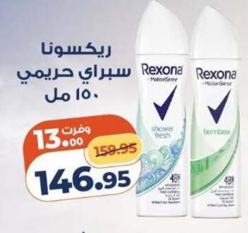 available at كازيون in Egypt - القاهرة
