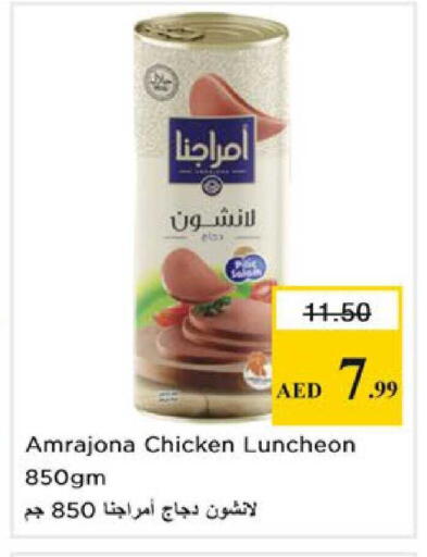 available at Nesto Hypermarket in UAE - Ras al Khaimah