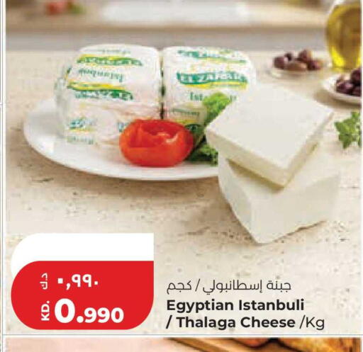 available at لولو هايبر ماركت in الكويت - مدينة الكويت