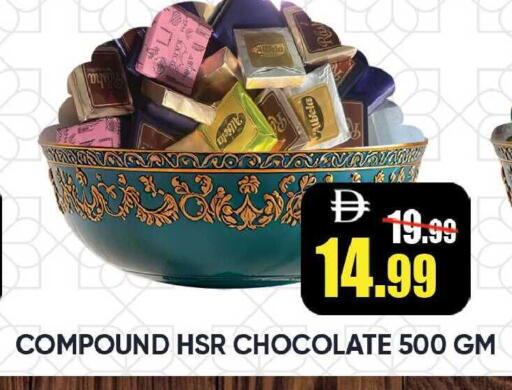 available at Leptis Hypermarket  in UAE - Ras al Khaimah