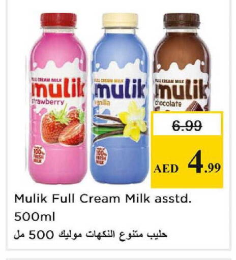 Strawberry Vanilla available at Nesto Hypermarket in UAE - Dubai