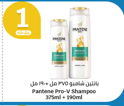 available at City Hypermarket in Kuwait - Kuwait City
