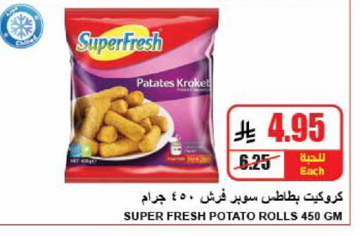 Potato available at A ماركت in مملكة العربية السعودية, السعودية, سعودية - الرياض
