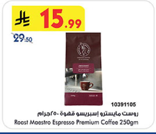 available at Bin Dawood in KSA, Saudi Arabia, Saudi - Khamis Mushait